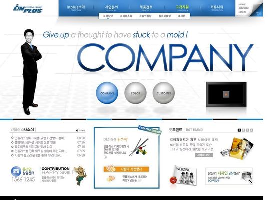 北京企业数据填报“一件事”改革惠及299万户经营主体